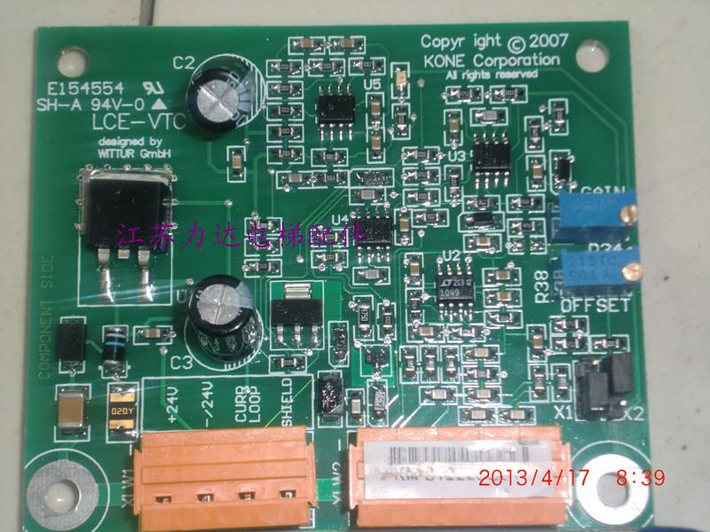 Qualcomm elevator accessories weighing magnifying plate KM812220G01