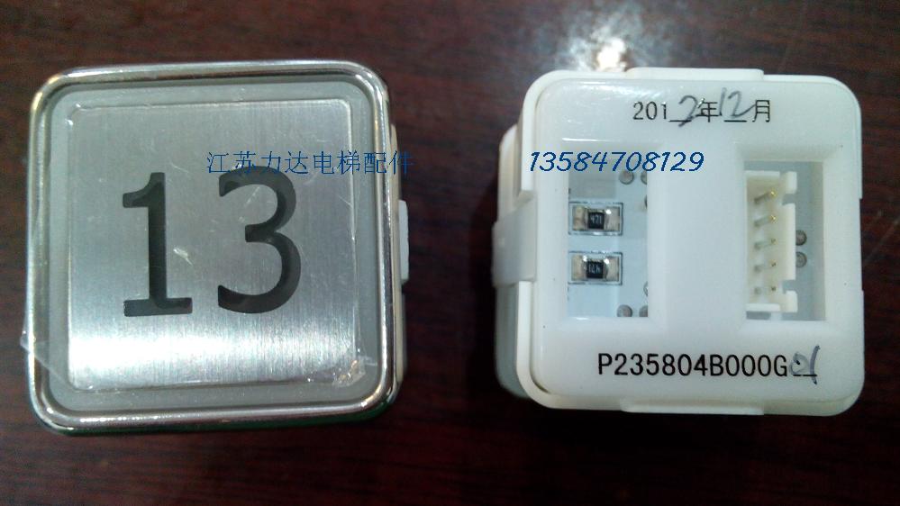 Mitsubishi elevator accessories button P235804B000