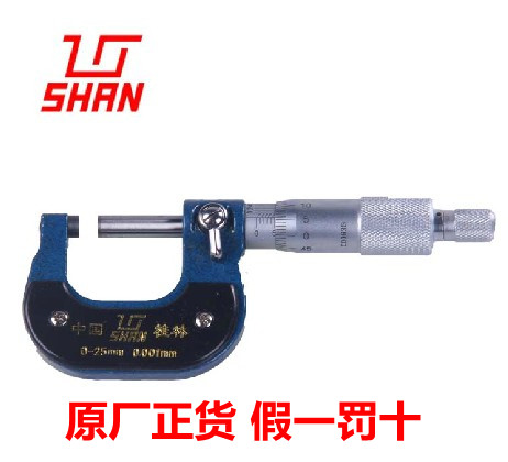 Guilin measuring tool outer diameter micrometer 0-25-50-75-100-125-150-175-200, etc.