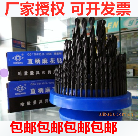 Ha volume straight handle twist drill bit electric drill bit set drill Tsui 1 2 3 4 5 6 7 8 9 10-14mm
