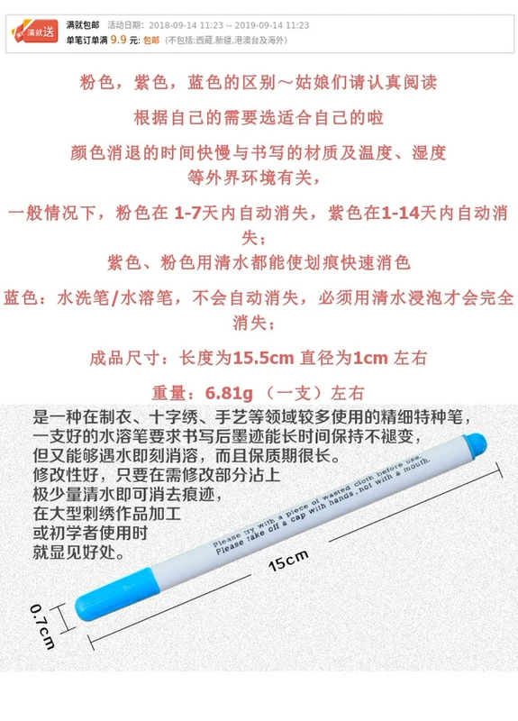 Miễn phí vận chuyển trên 9,9 nhân dân tệ nước hạ nhiệt tự động biến mất bút phai DIY handmade trợ vải khâu - Công cụ & phụ kiện Cross-stitch tranh thêu chữ thập thuận buồm xuôi gió