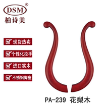 Boshimei restaurant shop office glass door handle modern simple wood log handle PA-239