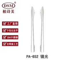 Boshimei Restaurant Hotel Shop Glass Door Handle Thickened Modern Stainless Steel Personality Handle PA-652