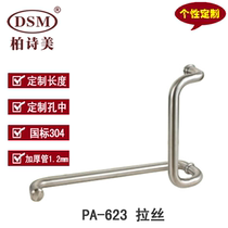 Baishimei shower room hotel bathroom glass door handle thickened 304 stainless steel towel bar PA-623