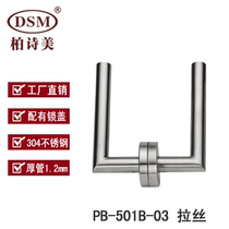 Boshimei hot security door handle stainless steel door lock 304 handle lock engineering door handle PB-501B-03