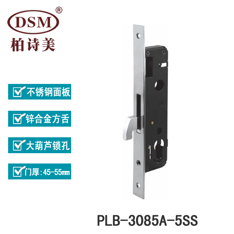 Boshimei stainless steel sliding door hook lock high-end aluminum alloy sliding door lock body safety cccc