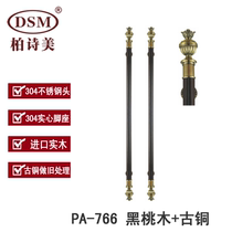 Boshimei handle Luxury European imported ebony handle Hotel KTV club door handle PA-766