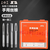 Hand-made taps and thread tapping specifications M2-M30