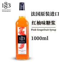 France imported 1883 red pomelo syrup 1000ml 1L sherbet coffee companion beverage ingredients fruit syrup