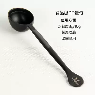 Collar pp plastic measuring spoon coffee long handle soybean meal spoon kitchen baking metering spoon mixing spoon 8 to 10g