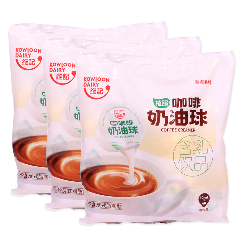 Virote Cream Ball 40 Grain x3 Bag (total of 120) Coffee cream Ball Vegetable Fat Light Milk Ball Send Ear hanging coffee