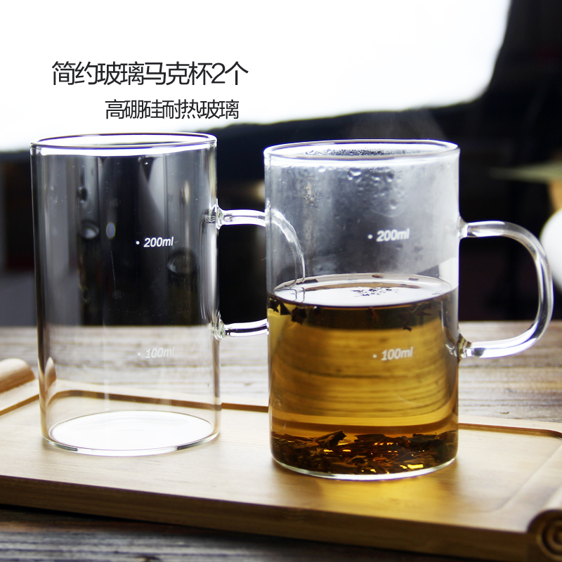 Collar sensation Brief glass mark glass 280ml * 2 pairs of cup heat resistant glass tea water juice drink milk mug