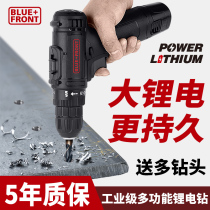 Electric drill electric drill multifunctional rechargeable hand drill pistol drill electric screwdriver small rechargeable German household