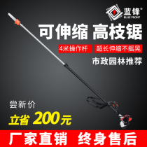 Two-stroke gao zhi ju gao kong ju gasoline high Branch-portable chain-saws-hedge trimmer fruit trimmer Garden professional pruning