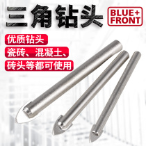 Drill drilling concrete multifunctional set electric drill alloy triangle tile wall small 6 8 10mm blue front