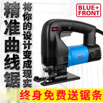 Jigsaw woodworking multifunctional electric desktop laser handheld chainsaw wooden saw hand chainsaw hand electric saw small wooden board household