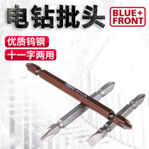 Electric drill head cross word dual use high strength German electric screwdriver set magnetic