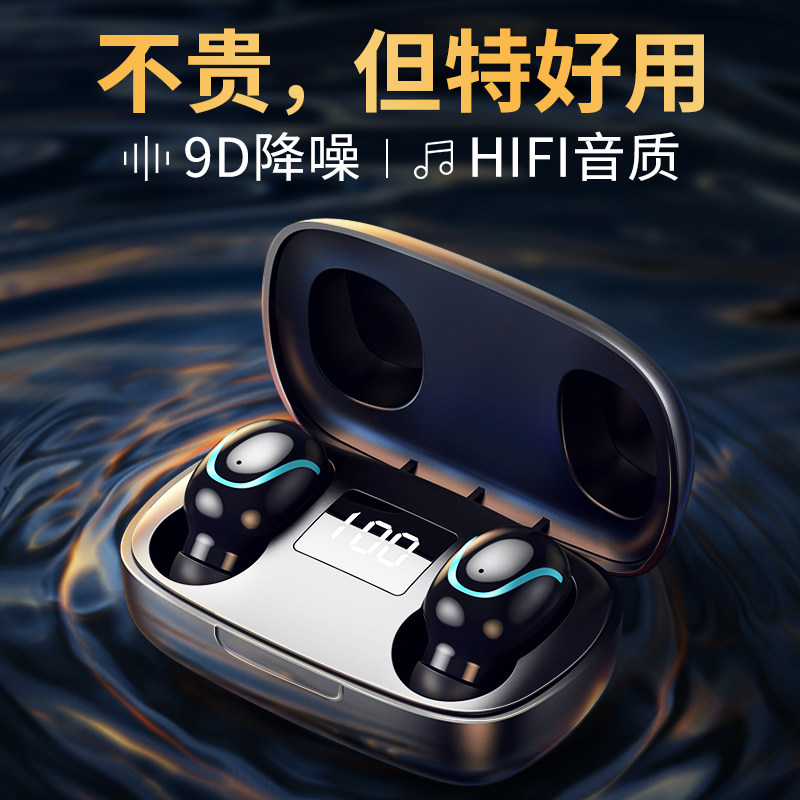 Real Wireless Bluetooth Earphones Single Double Noise Reduction In-ear Wireless Sports Running Mini Huawei Android Apple Generic