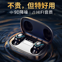 Bluetooth headset Binaural wireless sports running in-ear headphones 5 0 Mini invisible ultra-long standby A pair of tiny models suitable for Apple Huawei oppo Xiaomi vivo Android universal