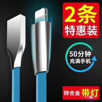 Hanni iPhone6 data cable Android Apple quick charge 6S extended 6Plus7P charging cable 7ipad charger