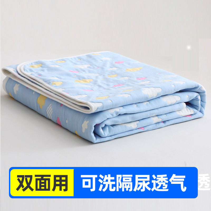 Baby child anti-urine pad Summer breathable cotton baby waterproof washable oversized kindergarten bed mat overnight urine