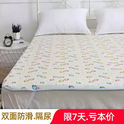 Cotton baby urine septum oversized washable breathable non-slip baby waterproof sheets overnight pad 1 8*2 meters