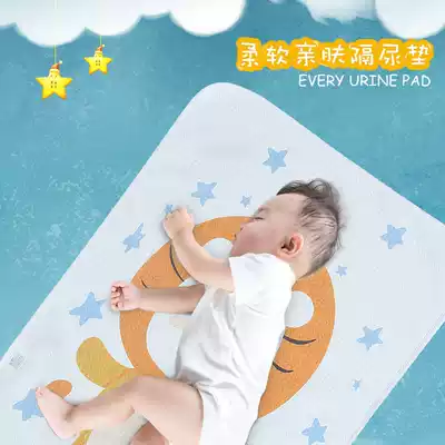 Pure cotton pad large baby baby waterproof pad baby breathable leak-proof sheets overnight autumn and winter thick washable
