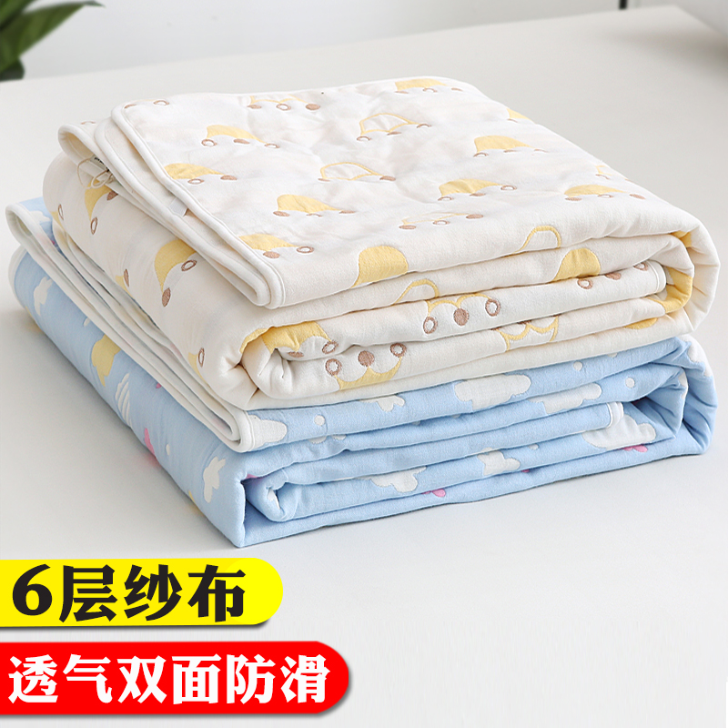 Six layers of gauze anti-urine pad Waterproof bed single pad breathable oversized non-slip 1 5 washable 180*200 1 8m meters