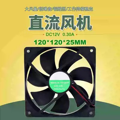 DC fan HL12025S24H120X120mm12V24V large air volume double ball cooling fan