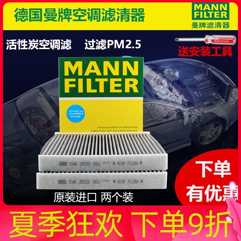 Filter BMW5 Series 525 520 523 530 535 GT 528 7 series air conditioning filter grid 730 740
