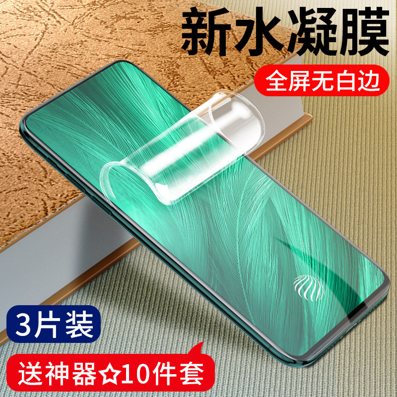 vivox27 Toughened film x23 mobile phone protective film x23 Phantom version x30 fullscreen covered phone nano full package vivox27pro explosion protection vovi Blu-ray vio