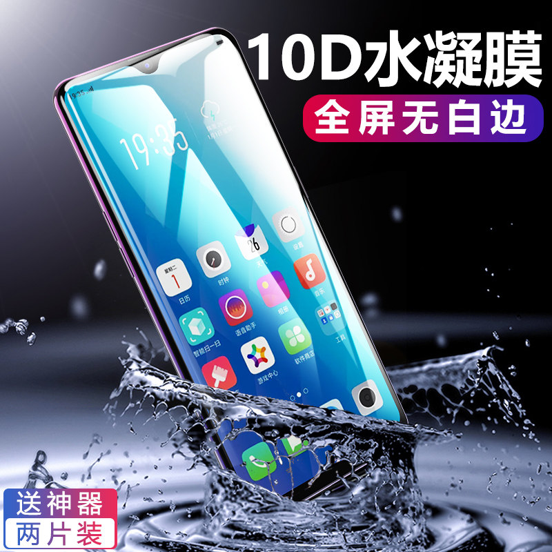 oppoa57 TOUGHENED film a59s Water Condensation Film A3A5a73a83a77a79 Full Screen a7x Coverage A1 Anti-explosion Anti-Blu-ray Anti-Curved Surface Full Package a59 Individuality Anti-Fall