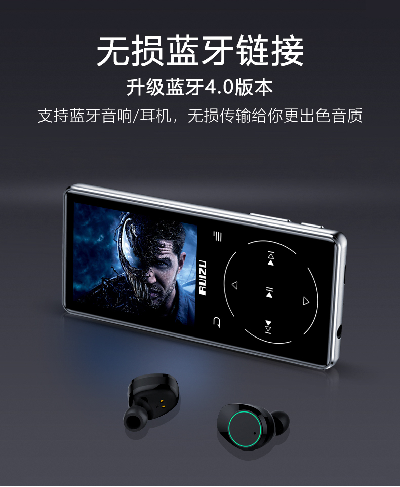 máy craven Máy nghe nhạc MP3 4 inch Rui D16 MP4 toàn màn hình Walkman phiên bản sinh viên nhỏ và dễ thương P3 màn hình cảm ứng siêu mỏng MP5 thẻ cắm ngoài MP6 máy nghe nhạc Bluetooth - Máy nghe nhạc mp3