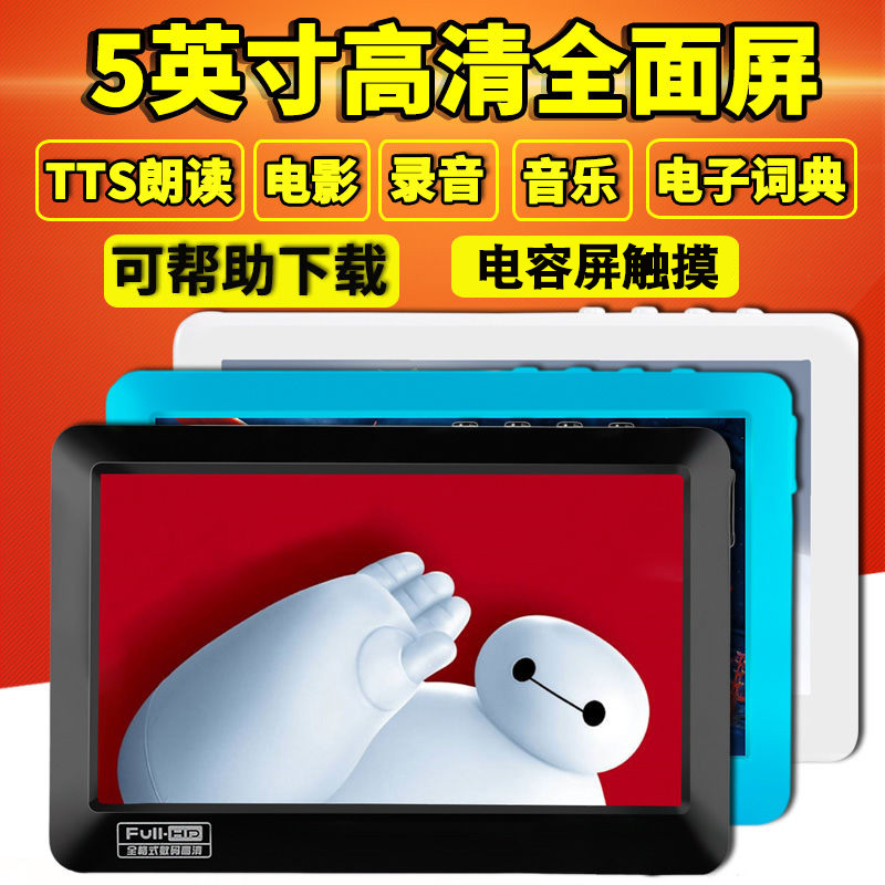 mp4 Smart mp3 Walkman Student Slim mp5 Player Super Long Standby Watch Novel Touch Screen Mp6 Music Pluggable Memory Card To Watch HD Video