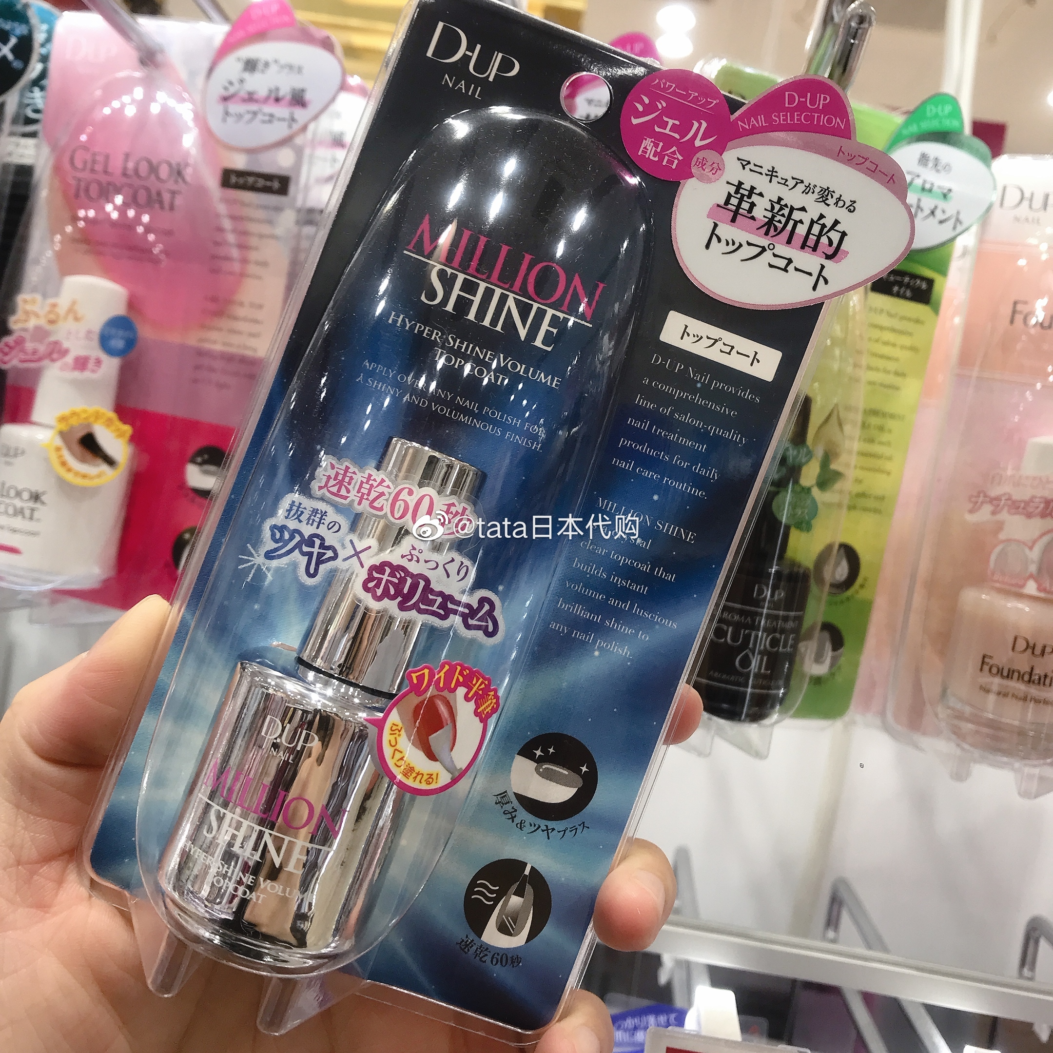 Spot Japan DUP nail top oil Chen Orange recommends 60 seconds quick-drying professional sealing layer armor bright oil base oil