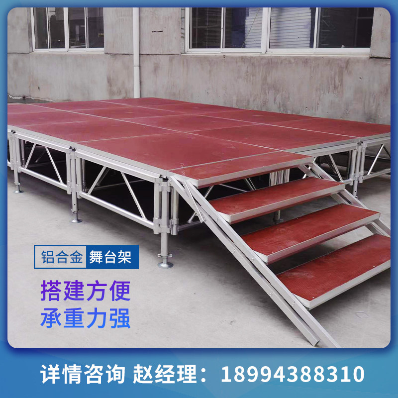 Steel performance wedding event T stage auto show stage aluminum alloy dance bench factory direct sales Lea stage