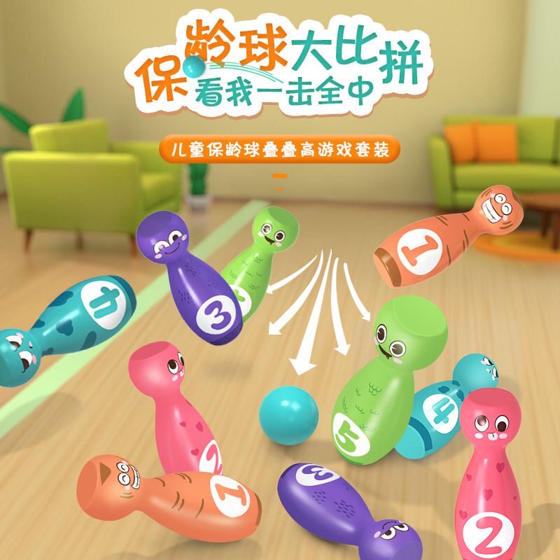 子供向けボウリング、親子で楽しめる屋外レジャースポーツ、幼稚園向け知育玩具、幼稚園向けギフト