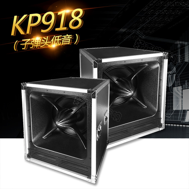 KP915B bullet remote speaker stage performance outdoor wedding single and double 15 inch 18 inch professional audio