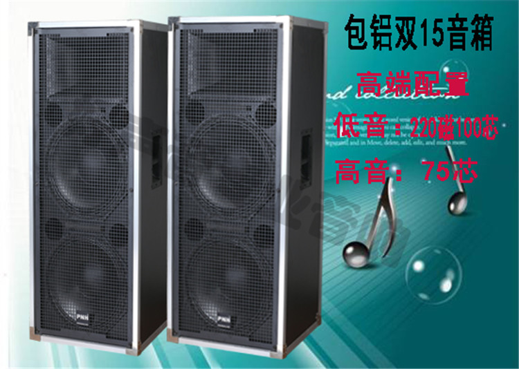 KP925 professional audio package aluminum belt wheel double 15-inch full-frequency speaker stage performance meeting outdoor wedding KTV