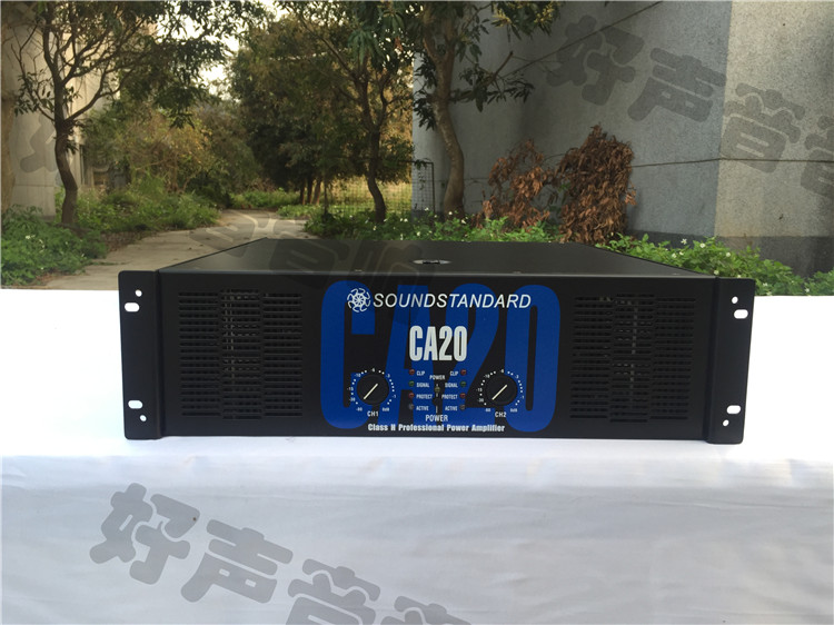Professional power amplifier CA20 stage performance KTV bar audio rear stage high power