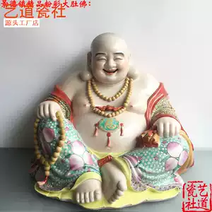 粉彩弥勒佛- Top 100件粉彩弥勒佛- 2026年2月更新- Taobao