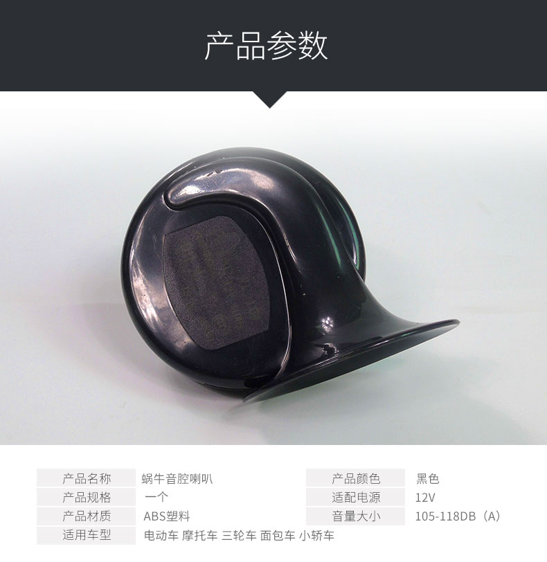Scooter sửa đổi phụ kiện Siêu vòng xe đạp điện xe máy 12 V ốc tweeter không thấm nước 	loa gắn ghi đông xe máy	