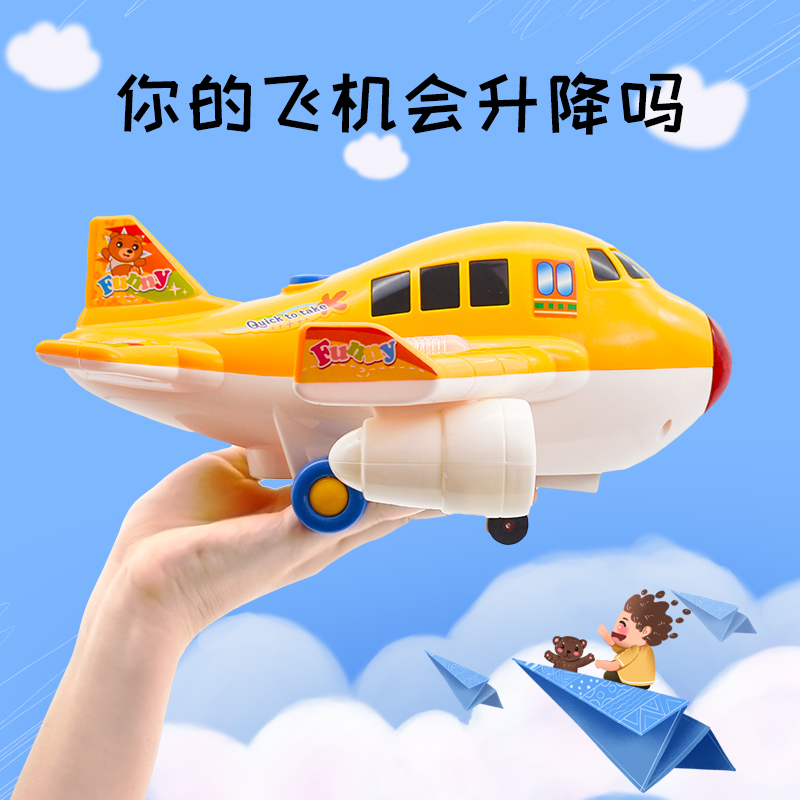 Children's toy plane drop resistance 3-6 years old boy baby electric universal 1 4-inch socket wrench mobile phone toy sliding music plane