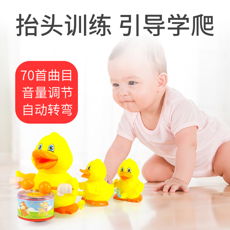 Baby learning to climb toy baby guide crawling doll electric climbing doll will be artifact under the egg duck practice head training