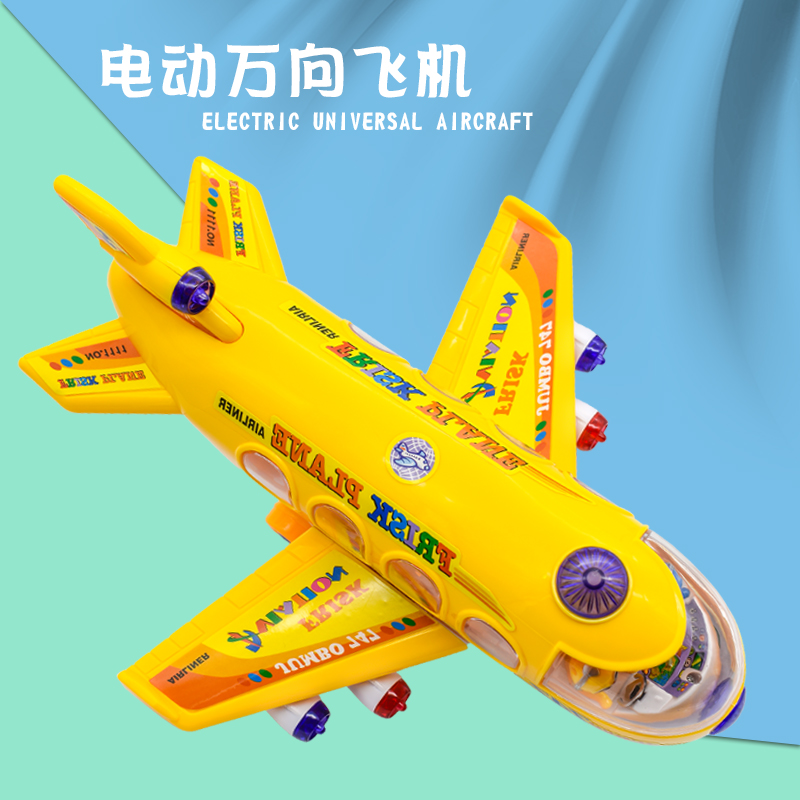Airplane children's toy boy big plane oversized large electric light-emitting music baby educational airliner resistant to falling