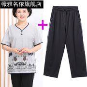 . Fat mẹ ngoài lớn 2020 mùa hè mới váy lỏng tay áo thun cotton top 200 pound thiết lập kích thước của phụ nữ