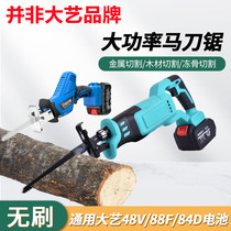 Large art general purpose rechargeable horse knife saw lithium electric reciprocating saw multifunctional handheld electric hand saw outdoor cutting saw