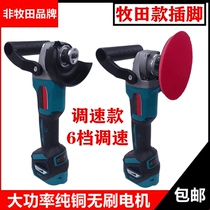Versatile Brushless Rechargeable Angle Mill Lithium Electric Cutting Machine Multifunction Throttling Car Polishing Grinding Machine For Pasta General Style