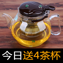 Taiwan 76 elegant cup teapot Heat-resistant glass High temperature resistant office long mouth filter Tea maker Teapot tea set