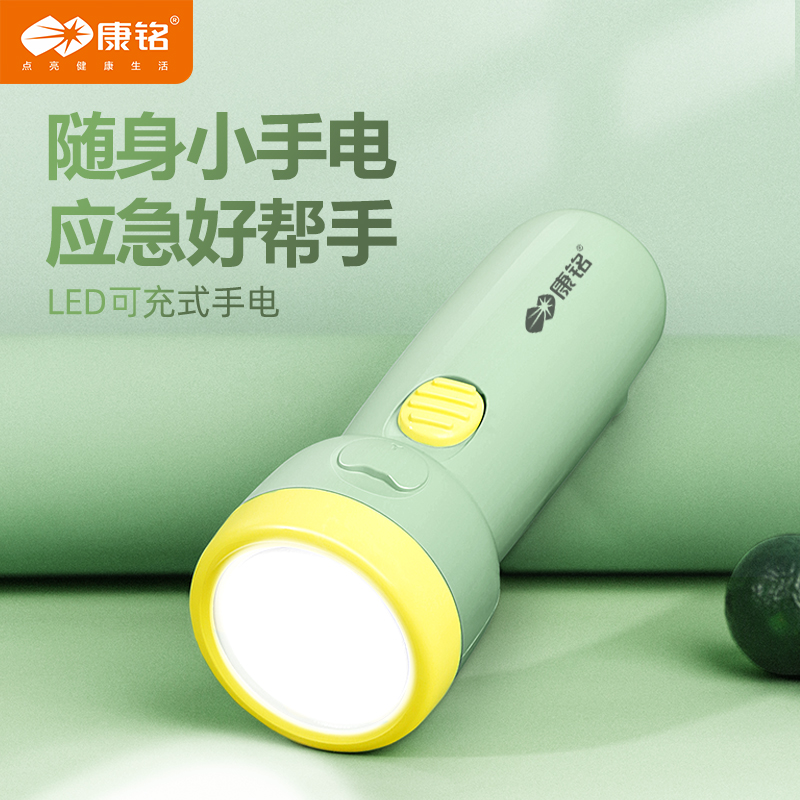 Connameflashlight intense light charging ultra bright outdoor home small hand electric children with portable small lighting Far-shot-Taobao